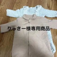 りっきー様専用商品のサムネイル