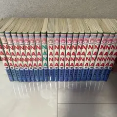 NANA 全21巻セット