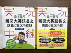 2026年最新】登木健司の人気アイテム - メルカリ