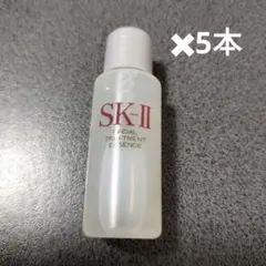 SK-II 化粧水　フェイシャル トリートメント エッセンス サンプル