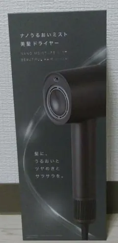 ナノうるおいミスト 美髪ドライヤー NL701DGY - メルカリ