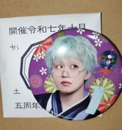 JO1 木全翔也 トレカ 缶バッジ JO1 木全翔也 BTD トレカ 缶バッジ コンプセット｜Yahoo!フリマ