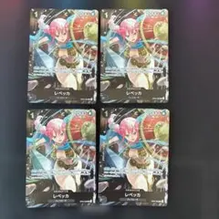 レベッカ プロモ スタンダードバトル優勝景品 ワンピースカード - メルカリ