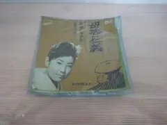 Item thumbnail for item d48624b4-c10e-430e-bfa9-674bf663920f