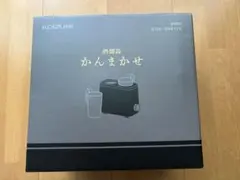 【新品】KOIZUMI 酒燗器 かんまかせ KOP-0401/Kのサムネイル