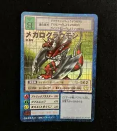 旧デジモンカード　メガログラウモン　ARS10+ 旧デジモンカード メガログラウモン ARS10+ - メルカリ