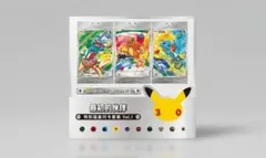 シュリンク付き中国限定　ポケモンカード　30 周年新品未開封品カートン シュリンク付き】中国限定 ポケモンカード 30 周年新品未開封品