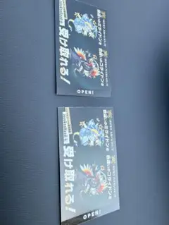 ポケモン　SV 色違い　ミライドン　コライドン 2枚