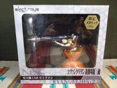 美品！エヴァンゲリオン　零号機USB卓上ファン　限定メタリックVer！ 2026年最新】零号機 卓上ファンの人気アイテム - メルカリ