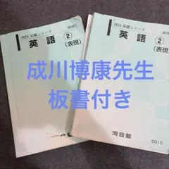 Item thumbnail for item f1f91920-a745-4e23-b277-8acd0754028a