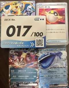 2026年最新】ポケモンカード ar 100枚の人気アイテム - メルカリ