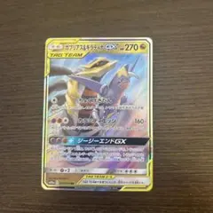 2026年最新】Pokemon Card Game シリーズ：サン&ムーン ポケモンカード
