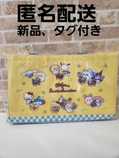 ちいかわ サンリオ キャラクターズ レジかごバッグ イエロー