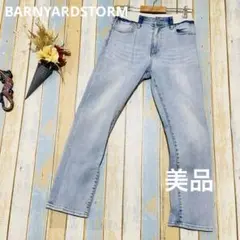 【美品】【バンヤードストーム】美脚ライトスリムボーイパンツ ウエストリブ M