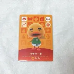 どうぶつの森 amiiboカード リチャード
