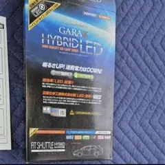 GARAX ハイブリッドLED ホンダ系 RK5 ZE2 ZE3 GP2のサムネイル