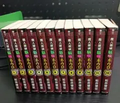 魔人探偵脳噛ネウロ1-12巻全巻帯付松井優征集英社漫画(れ-86) - メルカリ