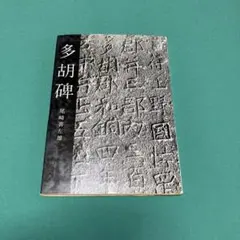 Item thumbnail for item 2ab5a091-46c0-43c8-a145-8f2a3c390498