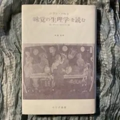 Hakeken様 リクエスト 2点 まとめ商品