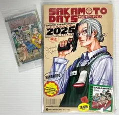 Item thumbnail for item 24eecb8c-a264-4700-a3ff-4ce0dd0a4e87