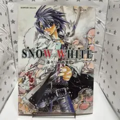 Snow white : 湯キリコ画集 雪リコ - メルカリ