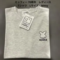 ミッフィー シャツ