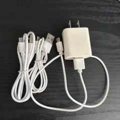 USB充電器 ACアダプター＋USBケーブル セット ホワイト