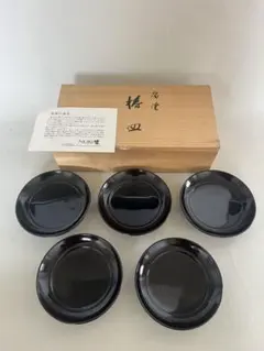 越前漆器 銘々皿 5枚セット 木箱入りのサムネイル