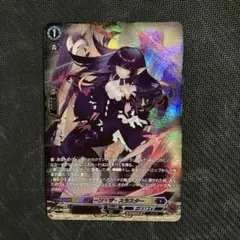 【SR】ドリーン・ザ・スラスター