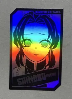 鬼滅の刃 キャラクターズホロカードコレクション 胡蝶しのぶ