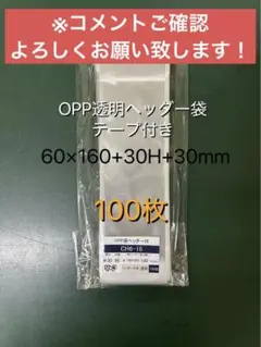 ミルク❤️バレエ教室様 リクエスト 3点 まとめ商品