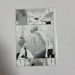 マスク男子は恋したくないのに　ブロマイド