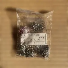 ボタン ビーズ・アクセサリー