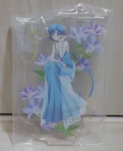 一番くじ　セーラームーンEternal　アクリルスタンド　マーキュリー