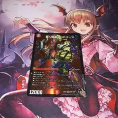 2026年最新】レッドゾーンの人気アイテム - メルカリ