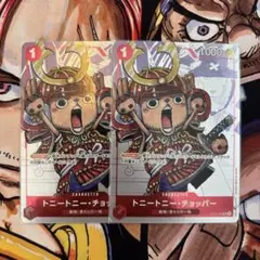 2026年最新】チョッパー プロモの人気アイテム - メルカリ