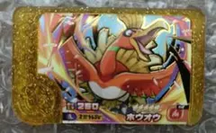 ポケモンフレンダ レガシーピック