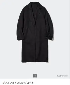 ダブルフェイスロングコート　ユニクロ　黒　Sサイズ