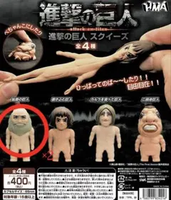 2026年最新】進撃の巨人ガチャガチャの人気アイテム - メルカリ