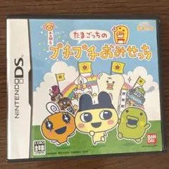 DS たまごっちのプチプチおみせっち