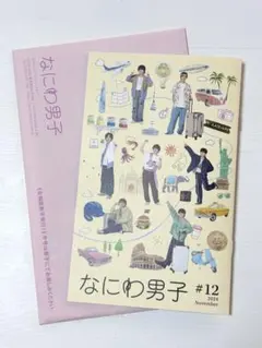 Item thumbnail for item 58747220-386e-47de-bd69-0d447e2eeba8