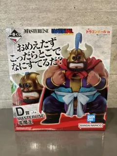 ドラゴンボール　一番くじ　牛魔王　フィギュア　D賞　亀仙流