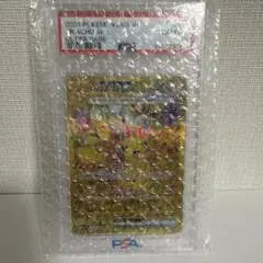 PSA10ピカチュウex UR スカーレット&バイオレット 拡張パック
