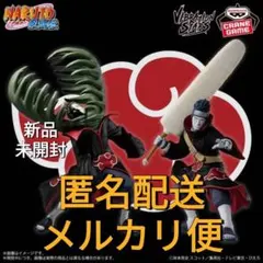 ナルト- 疾風伝 VIBRATION STARS-ZETSU フィギュア ゼツ NARUTO SHIPPUDEN - VIBRATION STARS - ZETSU – JapanGoodz