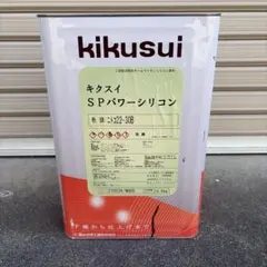 kikusui デラフロンクリヤー主材、硬化剤 - メルカリ