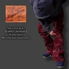 【90s VINTAGE】 KAPPA JEANS 日本製 フレアデニムパンツ