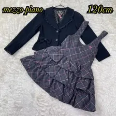 ✨美品✨mezzo piano セットアップ ジャケット ジャンパースカート