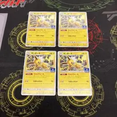 サンダース：プロモカードパック第7弾 PROMO SM-Pプロモカード 299 