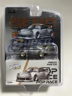 POPRACE 1/64 LBWK S15 & Rx-7 2台セット 香港限定 POPRACE 1/64 LBWK S15 & Rx-7 2台セット 香港限定 - メルカリ