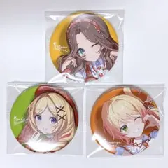 ゆゆゆ様専用ページ